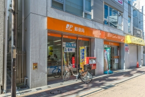 グランヴェール南雪谷の周辺施設：大田南雪谷郵便局