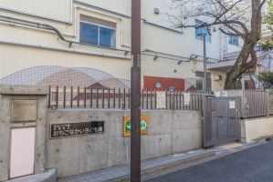 ニューハイツ中落合の周辺施設：新宿区立おちごなかい子ども園