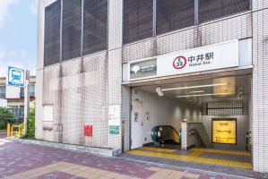 Brillia 新宿中落合の周辺施設：中井駅