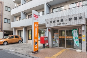 ヴェールガーデン多摩川の周辺施設：大田南南六郷一郵便局