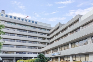 アールヴェール根津弥生坂の周辺施設：日本医科歯科大学付属病院
