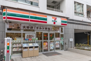 アールヴェール文京西片の周辺施設：セブン-イレブン文京向丘１丁目店