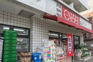 アールヴェール文京西片の周辺施設：miniピアゴ西方2丁目店