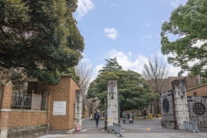 アールヴェール文京西片の周辺施設：東京大学