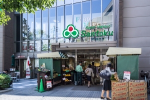 Brillia 護国寺富士見坂の周辺施設：サントク茗荷谷駅前店