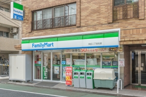 アールヴェール文京白山の周辺施設：ファミリーマート向丘2丁目北店