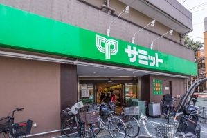 Brillia 文京動坂上 の周辺施設：サミットストア千駄木店