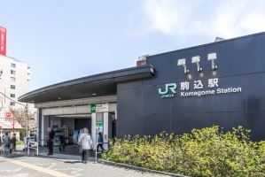 Brillia 六義園 の周辺施設：JR駒込駅