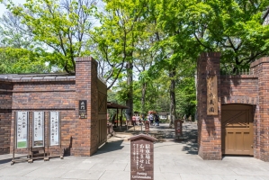 Brillia 大和郷の周辺施設：六義園
