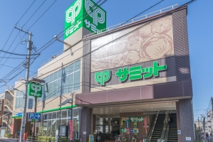 アールヴェール中延の周辺施設：サミットストア荏原4丁目店