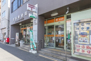 アールヴェール中延の周辺施設：荏原郵便局