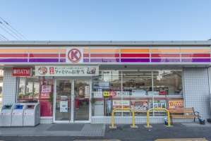 アールヴェール平和台の周辺施設：サークルK練馬平和台店