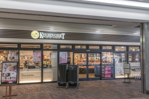 ヴェールガーデン富士見台の周辺施設：キッチンコート富士見台店