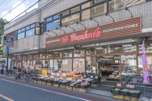 アールヴェール大井南の周辺施設：文化堂西大井店