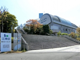 Brillia Mare 有明 TOWER&GARDENの周辺施設：有明スポーツセンター