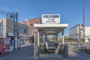東建池袋要町マンションの周辺施設：千川駅