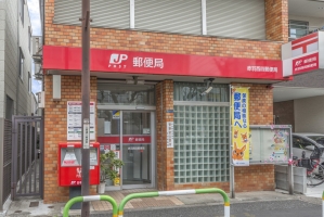 東建西が丘マンションの周辺施設：赤羽西四郵便局