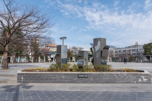 アールヴェール綾瀬の周辺施設：東綾瀬公園