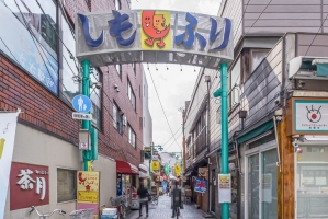 Brillia 旧古河庭園の周辺施設：しもふり商店街