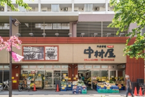 Brillia 大島小松川公園の周辺施設：平井市場小松川店中村屋