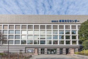 ニューハイツ練馬の周辺施設：練馬文化センター