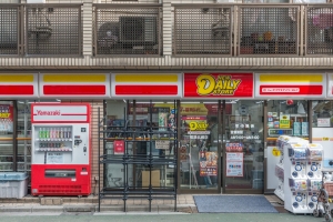 シティハイツ根津の周辺施設：ヤマザキ根津店