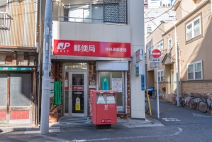 シティハイツ湊の周辺施設：中央湊郵便局