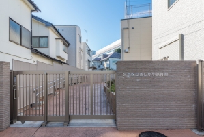 ニューハイツ白山の周辺施設：さしがや保育園