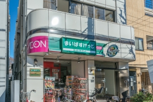 東建小石川マンションの周辺施設：まいばすけっと小石川植物園前店