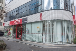 ニューハイツ八丁堀の周辺施設：ミニピアゴ新川2丁目店