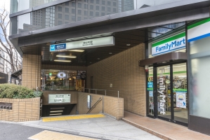 ニューハイツ芝公園の周辺施設：神谷町駅