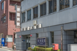 東建ニューハイツ入間－Ⅱの周辺施設：原田病院