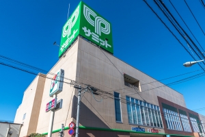シティハイツ中板橋の周辺施設：サミットストア板橋弥生町店
