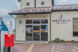 東建ニューハイツ朝霞台の周辺施設：朝霞溝沼郵便局