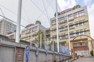 東建東五反田マンションの周辺施設：品川区日野学園