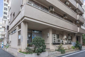 東建東五反田マンションの周辺施設：阿部病院
