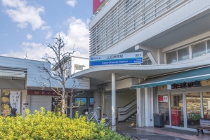 アールヴェール上石神井の周辺施設：上石神井駅