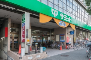 アールヴェール大森の周辺施設：サミットストア大田中央店