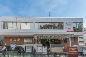 アールヴェール大森の周辺施設：大森駅