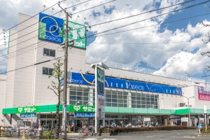 プランヴェール新川崎の周辺施設：サミットストア南加瀬店