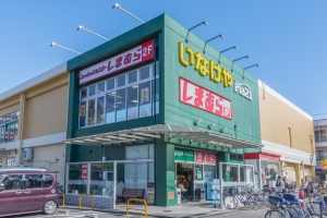 グランスクエア一橋学園の周辺施設：いなげやina21小平天神店_しまむら天神店