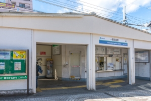 グランスクエア一橋学園の周辺施設：一橋学園駅