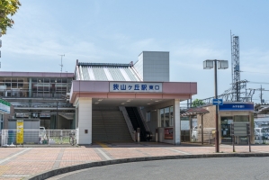 プランヴェール狭山ヶ丘の周辺施設：狭山ヶ丘駅
