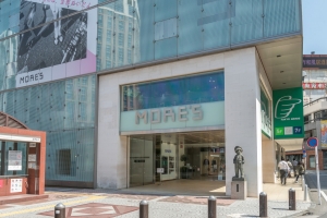 アールヴェール横濱台町の周辺施設：横浜モアーズ