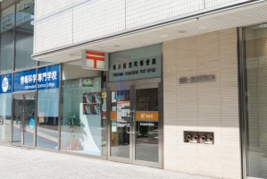 アールヴェール横濱台町の周辺施設：横浜鶴屋町郵便局