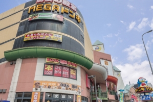 多摩川サンハイツの周辺施設：MEGAドン・キホーテかわさき店