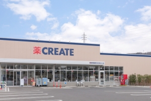プランヴェール鶴巻の周辺施設：クリエイトエス・ディー秦野鶴巻店