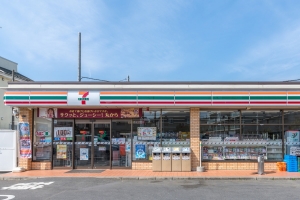 プランヴェール湘南鵠沼の周辺施設：セブンイレブン藤沢片瀬山店