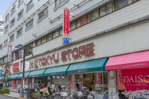 アールヴェール三鷹中央通りの周辺施設：三鷹センター東急ストア