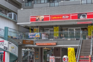 アールヴェール三鷹中央通りの周辺施設：ガスト三鷹駅南口店